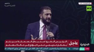 انقطاع الكهرباء أثناء حديث أحمد الشرع في حفل الكشف عن العملة الجديدة بدمشق