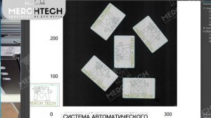 Система автоматического позиционирования (автофокус).mp4