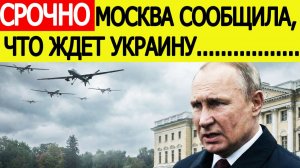 Срочно! Назван ответ России на атаку резиденции Путина! Мария Захарова сообщила, что ждать Украине