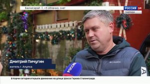 Дом на улице Фрунзе в Алупке получил звание «Дома образцового содержания»