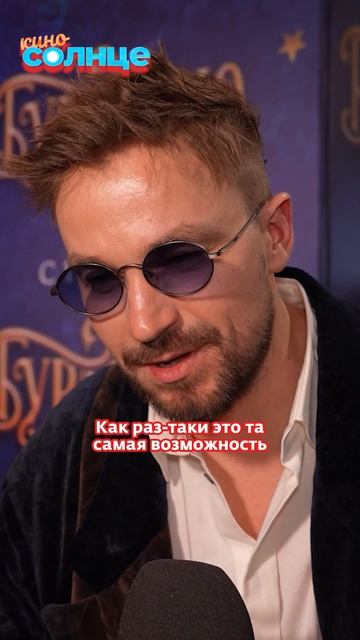 А вы уже видели Александра Петрова Котом Базилио? 😈 Кажется, роль идеально подошла 😏 смотреть онлайн