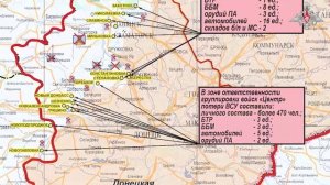 Заявления представителей группировок войск о ходе проведения спецоперации (30.12.2025 г.)