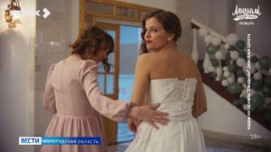 Предпремьерный показ сериала «Ландыши. Вторая весна» состоялся в Вологде