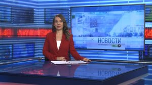 Новости Новосибирска на канале "НСК 49" // Эфир 30.12.25