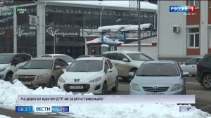 8.35 – Вести утро от 30.12.2025г.