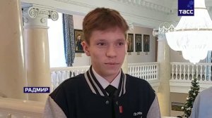 Ульяновский подросток попробовал себя в роли губернатора. Это было его новогоднее желание, попавшее