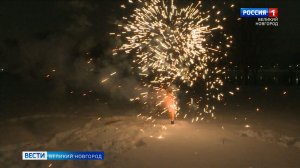 ГТРК СЛАВИЯ Вести Великий Новгород 31.12.25