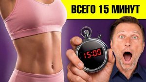 Как оставаться в форме, если вы ненавидите тренировки