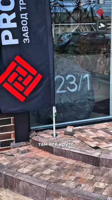 ☝️Из 3х заводов я выбрал Пропресс, почему? смотреть онлайн