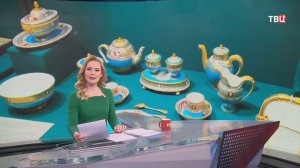 Изысканную посуду XVIII века представили в Эрмитаже