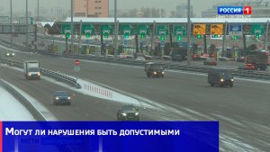 Могут ли нарушения быть допустимыми: сотрудники дирекции ЗСД провели оригинальный опрос