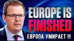 Профессор Гленн Дизен рассказывает, как война в Украине обернулась против Европы.