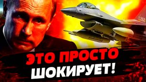Покушение на Путина. БПЛА атаковали президента России. Трамп в ярости