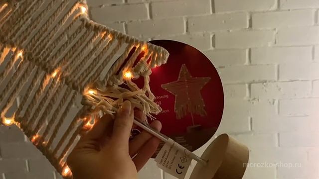 Декоративный светильник ЗВЕЗДА МАКРАМЕ, 30 тёплых белых микро LED-огней, 40х28 см, таймер, 486089