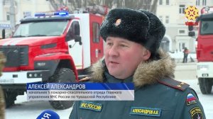 В Чебоксарах вручили ключи от новой техники  противопожарной и поисково-спасательной службам