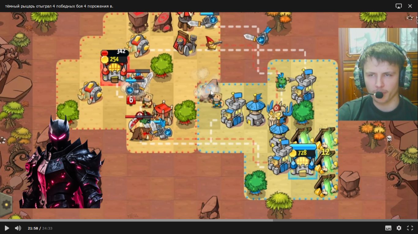 тёмный рыцарь отыграл 4 победных боя 4 поражения в  Like A King! 39 серия.