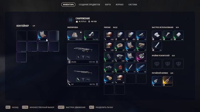 Arc Raiders где найти бурю? смотреть онлайн