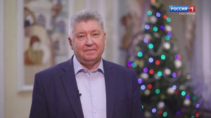 Более щедрого на радостные события года пожелал костромичам Алексей Анохин