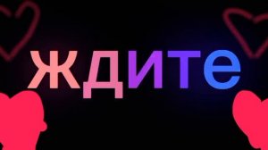 Я исчезаю и и и смотрите видео. Гача клуб