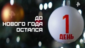 Какой сегодня праздник 30 декабря 2025 год