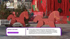 Прямая речь / О Новогоднем городке / 30.12.25