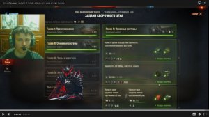 тёмный рыцарь прошёл 2 голову сборочного цеха в мире танков. 7 серия.