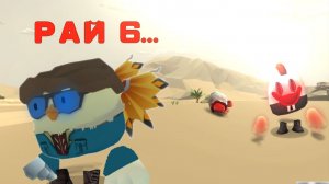 Рай 6 Horror analogue