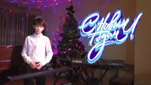 "Ария" (Делиб – Янни) Мелконян Давид и Рылина Александра 31.12.2025