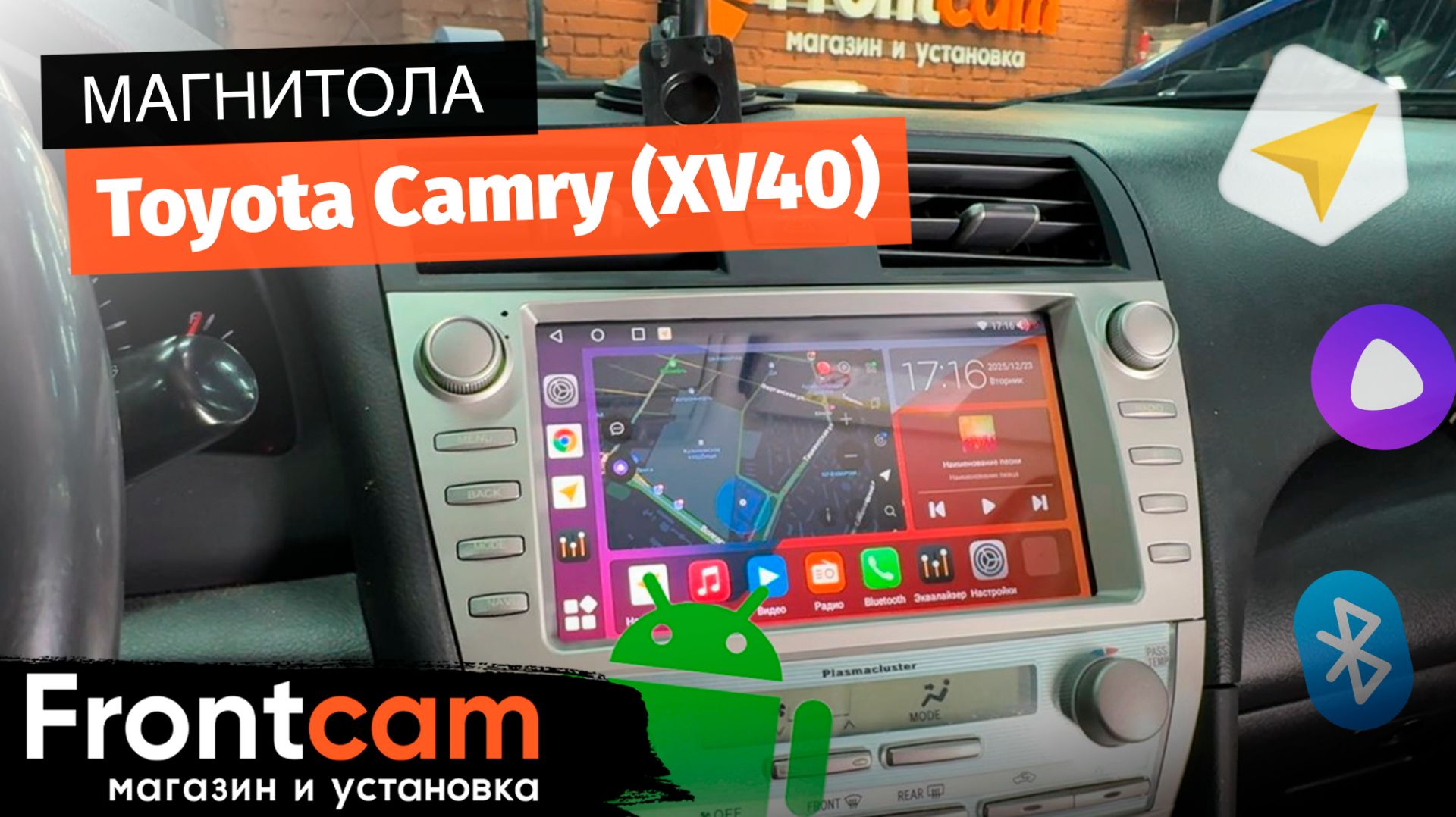 Магнитола Canbox H-Line 4166 для Toyota Camry (XV40) на ANDROID смотреть онлайн