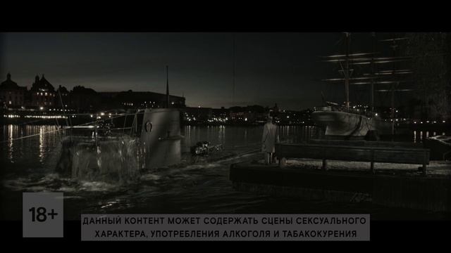 «Столетний старик, который вылез в окно и исчез» (2013) 18+ смотреть онлайн