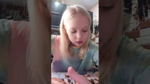 утроний эфир☃️