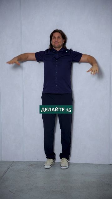 ЭТИ упражнения РАССАСЫВАЮТ холку! Попробуйте САМИ! #здоровье #холка #упражнения смотреть онлайн