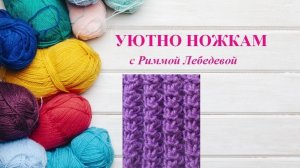 330# Великолепные вертикальные дорожки спицами. Всего 2 ряда!