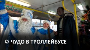 Новогодний троллейбус на маршруте Ставрополя