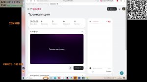 натиск мир танков