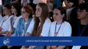 СГЮА: итоги 2024 года (часть IV)