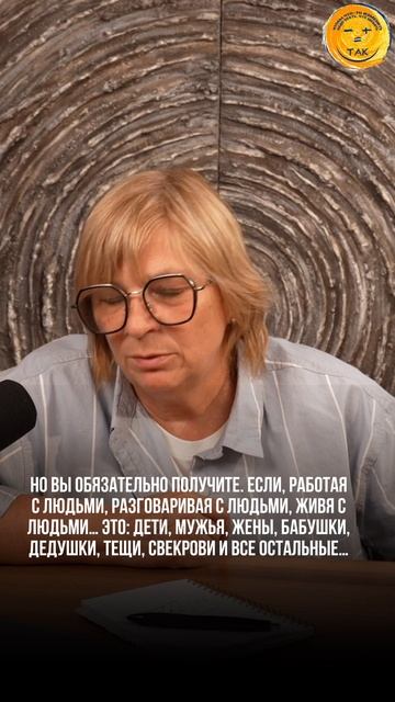 Как правильно совершать добрые дела #мир #добро #осознанность #переходвтак смотреть онлайн