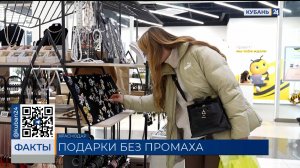 Жители России назвали самый желанный подарок на Новый год