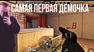 ВСЕМ ПРИВЕТ НА СВЯЗИ-"Bosaru" МОЯ САМАЯ ПЕРВАЯ ДЕМОЧКА С ГОЛОСОМ Всем приятнейшего просмотра!