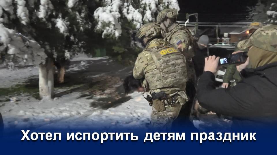 В ШКОЛЕ МАЙКОПА ПРЕДОТВРАЩЕН ТЕРАКТ смотреть онлайн