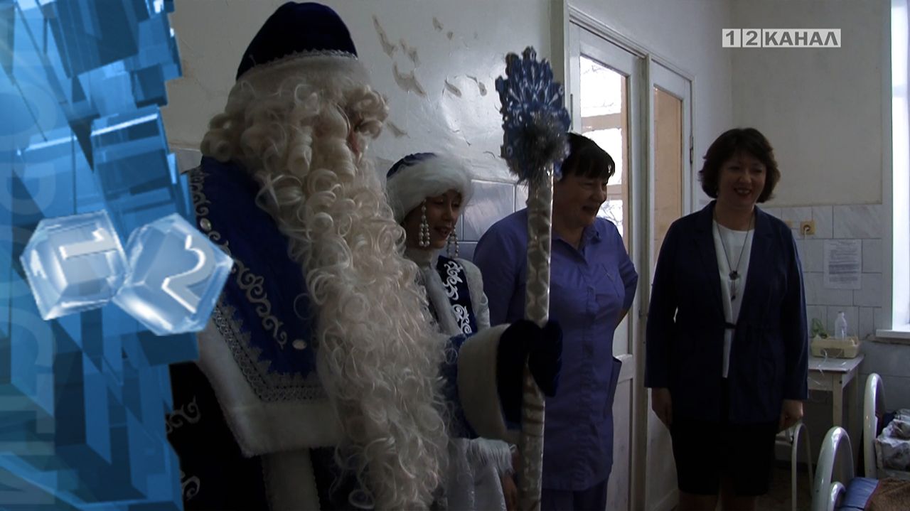 Руководители городской больницы подготовили предновогодний сюрприз для юных пациентов смотреть онлайн