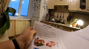 Предновогодняя суета. Поздравляем всех