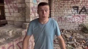 Пацаны охотятся за привидениями.