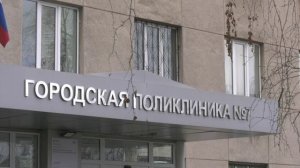 Как будут работать поликлиники Воронежской области во время новогодних праздников