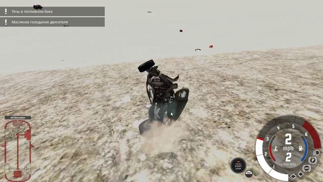 бимка краш тест серия 2  сезон 1