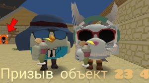 Объект 23 4 призыв с клими #мифы #чг #каллаб