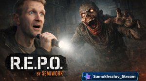 R.E.P.O. — В ПОИСКАХ ТАЙН ЗАБРОШЕННОЙ БАЗЫ 🔦 | LIVE