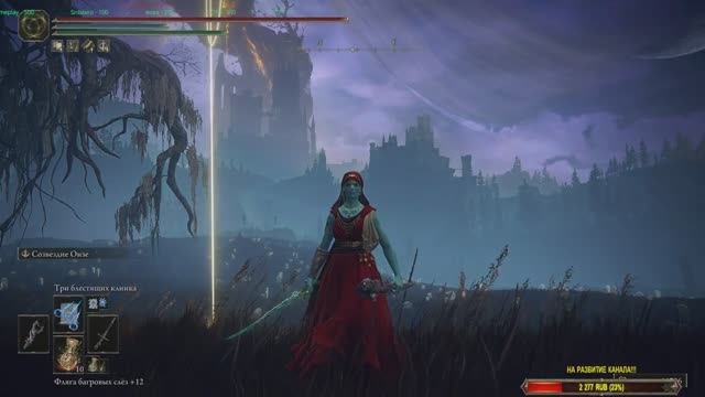 ELDEN RING . Как обойти замок ЭНСИС и сложного Босса .