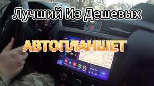 Стоит Ли Брать ТиАйС В 2026 году Если Бюджет Ограничен !!!