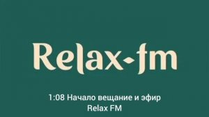 Конец вещание Радио Лемма и переход на вещание Relax FM 27.12 2025